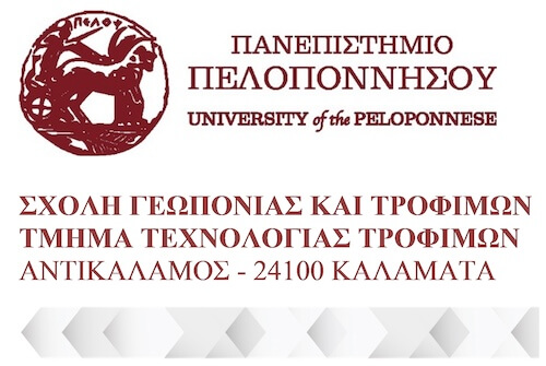 Τμήμα Γεωπονίας & Τροφίμων Πανεπιστήμιο Πελλοπονησου